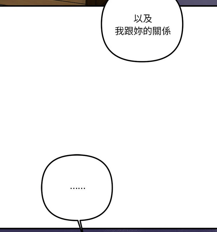 41P - 走味的初恋/不正常关系