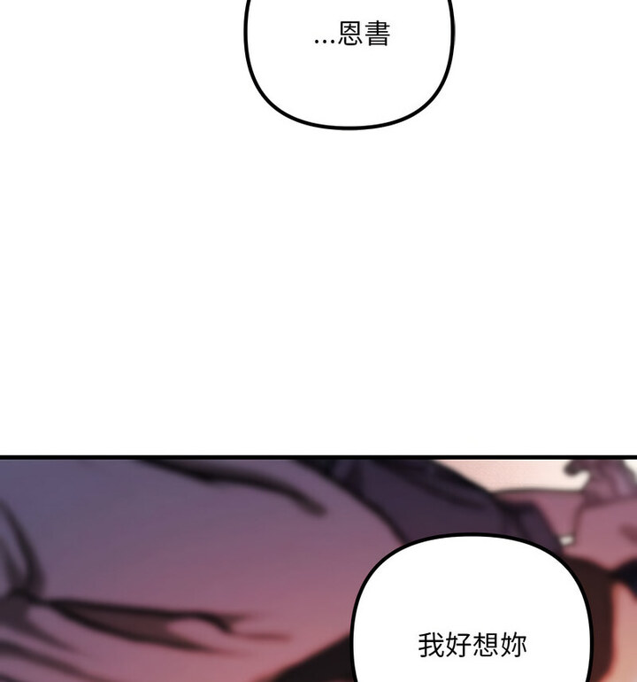 43P - 走味的初恋/不正常关系