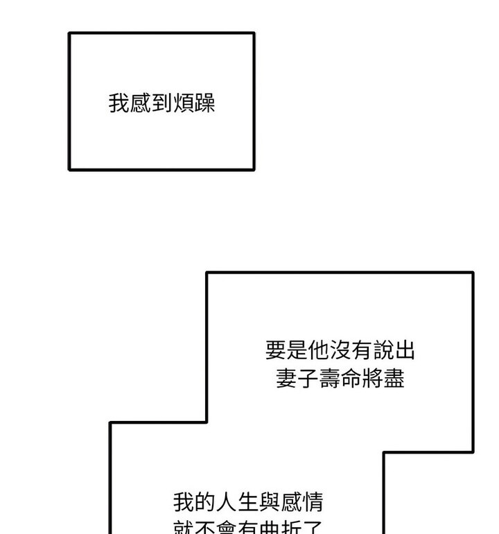 46P - 走味的初恋/不正常关系