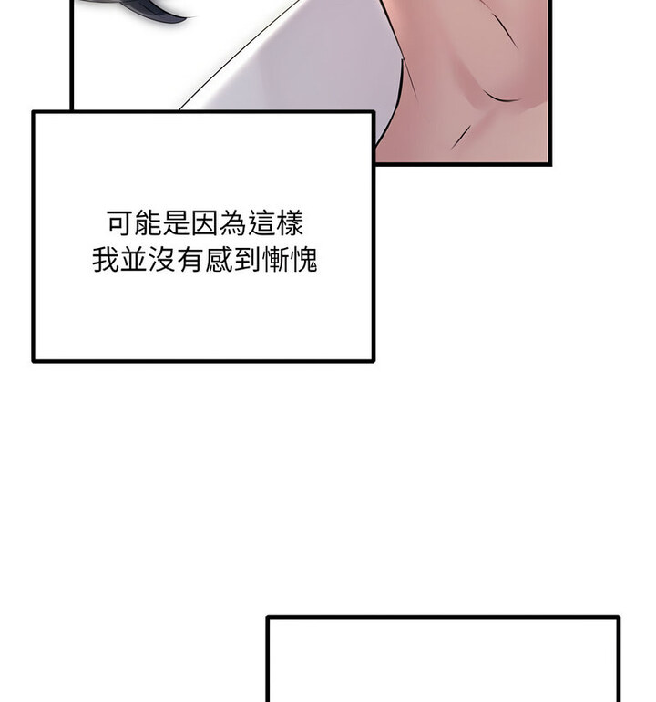 48P - 走味的初恋/不正常关系