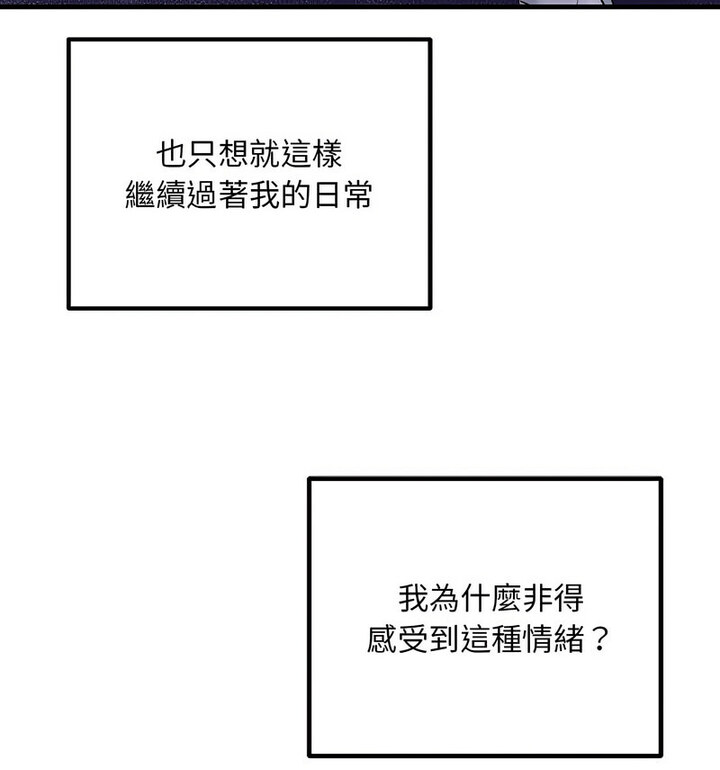 51P - 走味的初恋/不正常关系