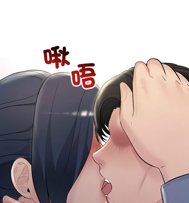 64P - 走味的初恋/不正常关系