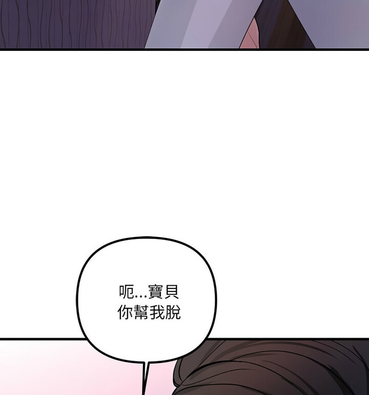68P - 走味的初恋/不正常关系