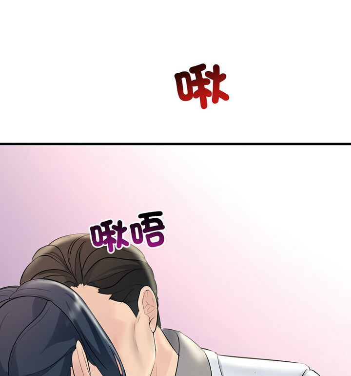 74P - 走味的初恋/不正常关系
