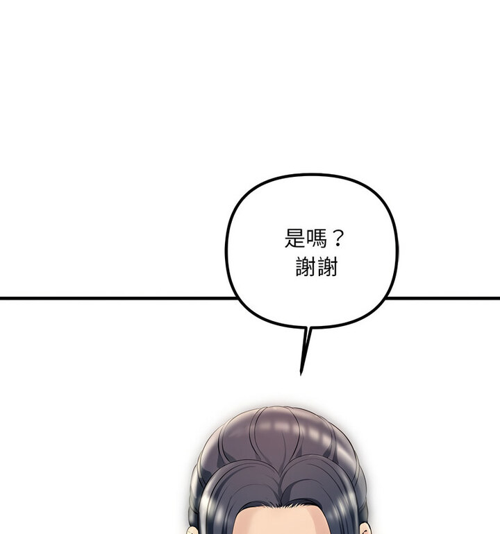 78P - 走味的初恋/不正常关系
