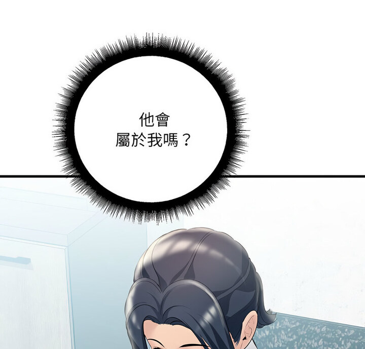 7P - 走味的初恋/不正常关系
