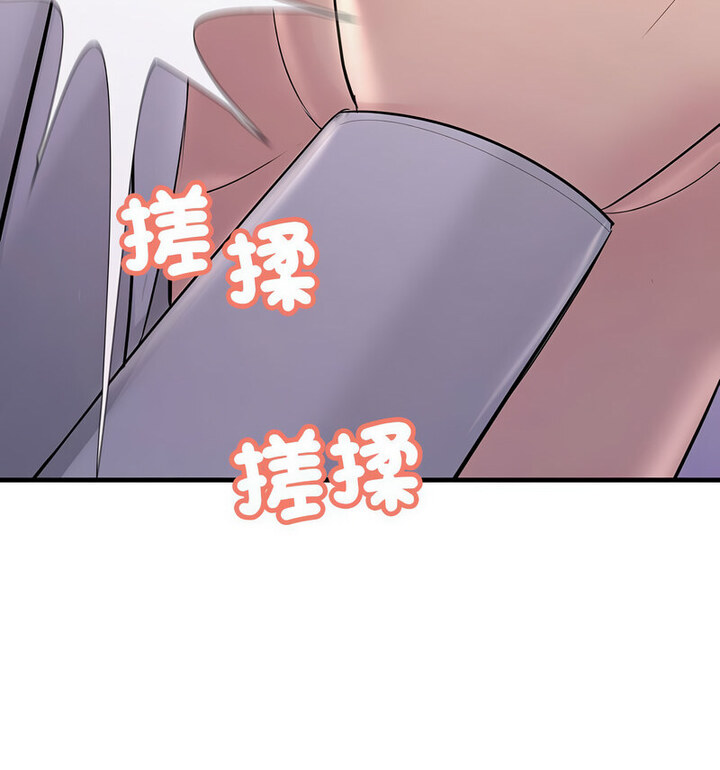 97P - 走味的初恋/不正常关系