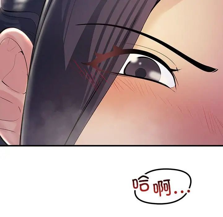 11P - 走味的初恋/不正常关系