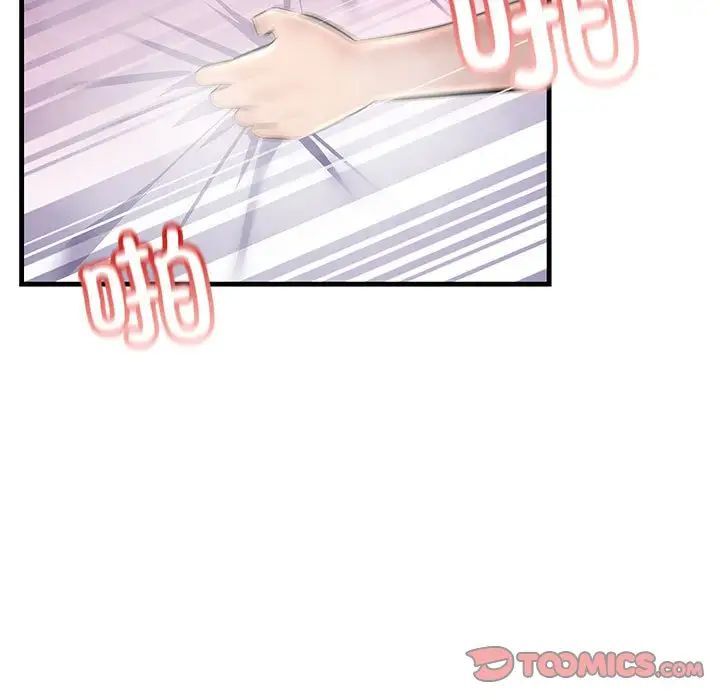 123P - 走味的初恋/不正常关系