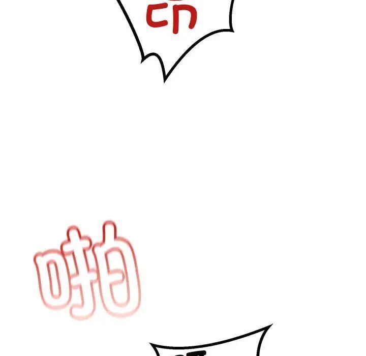 139P - 走味的初恋/不正常关系