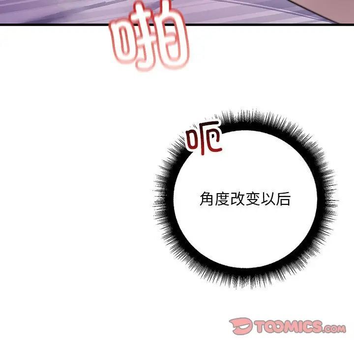 141P - 走味的初恋/不正常关系