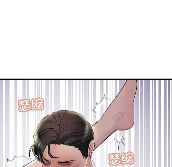 148P - 走味的初恋/不正常关系