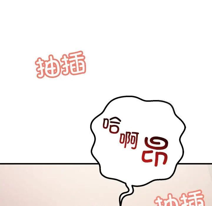 17P - 走味的初恋/不正常关系