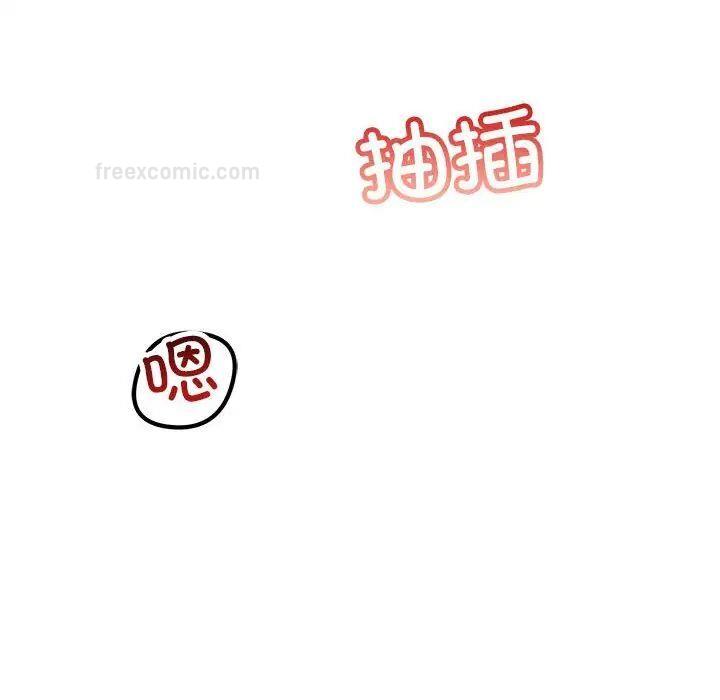 20P - 走味的初恋/不正常关系
