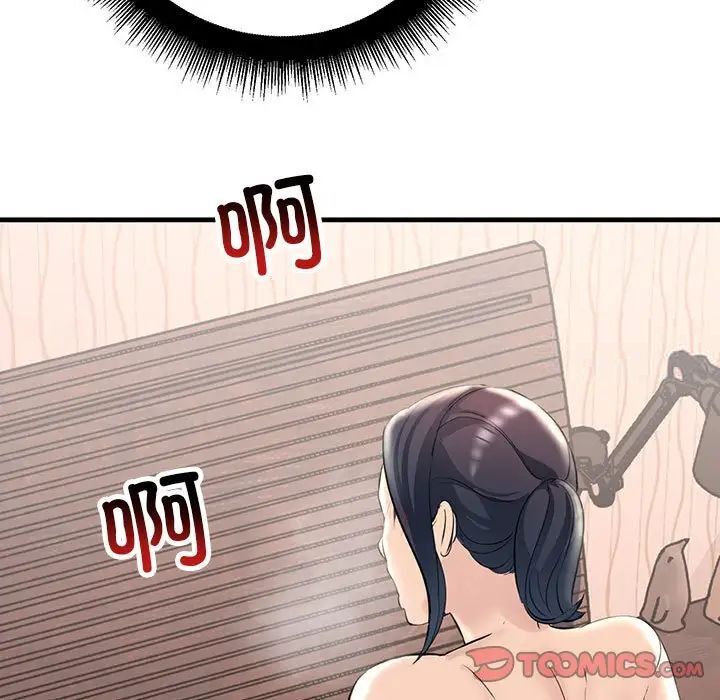 27P - 走味的初恋/不正常关系