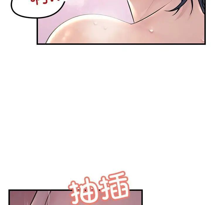 34P - 走味的初恋/不正常关系