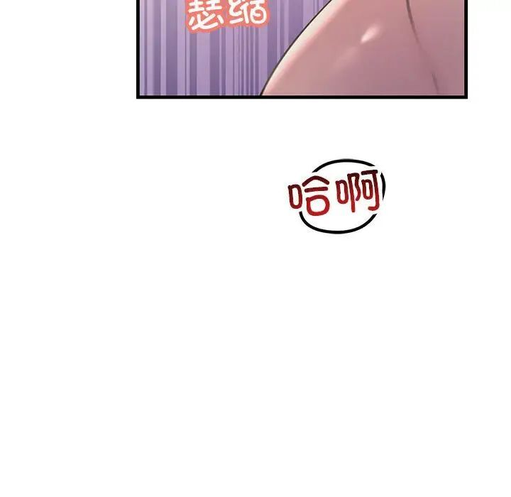 41P - 走味的初恋/不正常关系