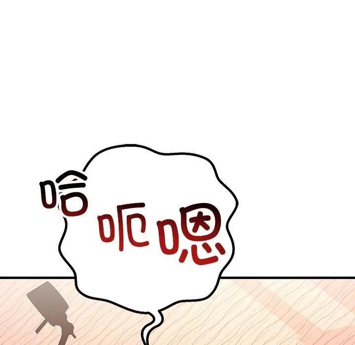 65P - 走味的初恋/不正常关系