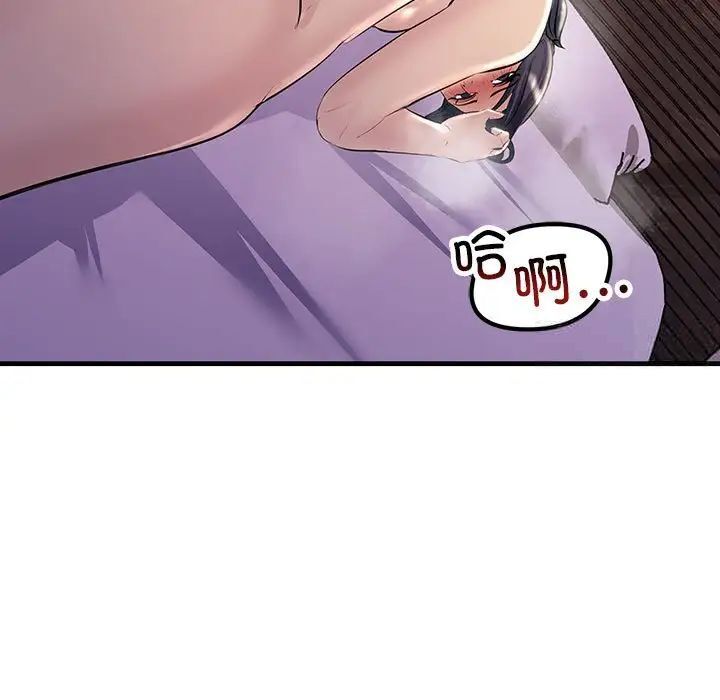 67P - 走味的初恋/不正常关系