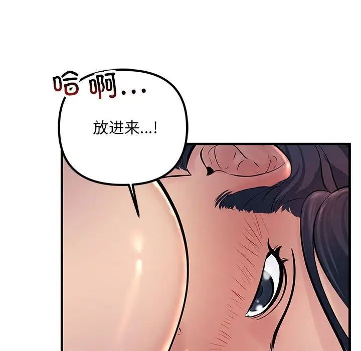 68P - 走味的初恋/不正常关系