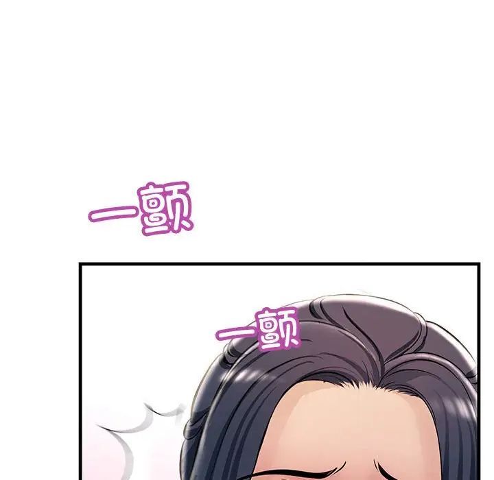 6P - 走味的初恋/不正常关系