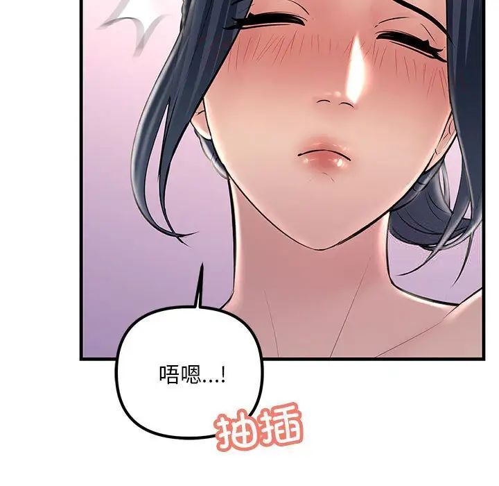 7P - 走味的初恋/不正常关系