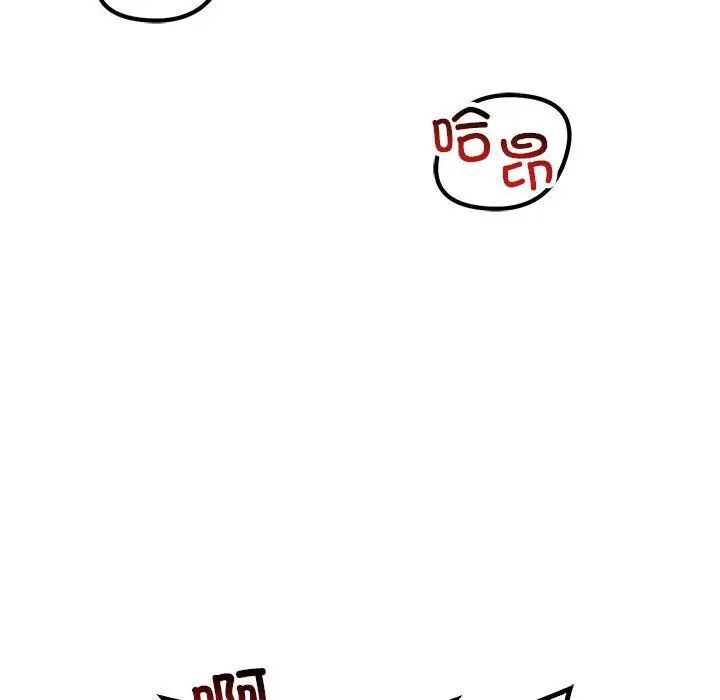 90P - 走味的初恋/不正常关系