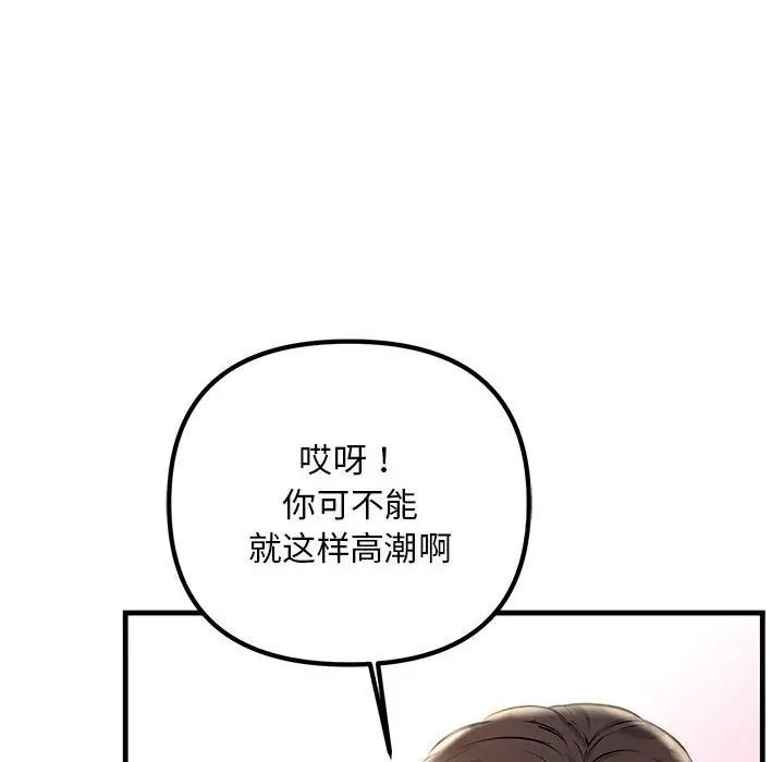 96P - 走味的初恋/不正常关系