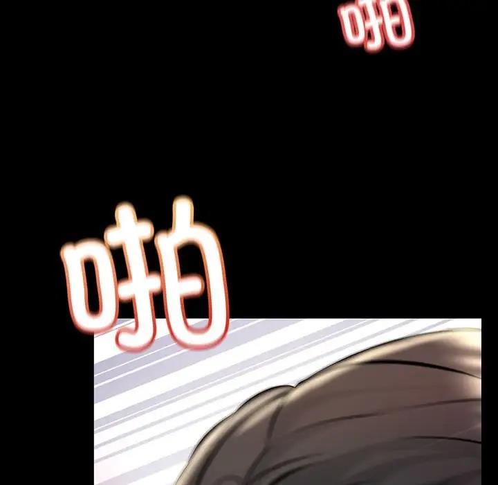 115P - 走味的初恋/不正常关系