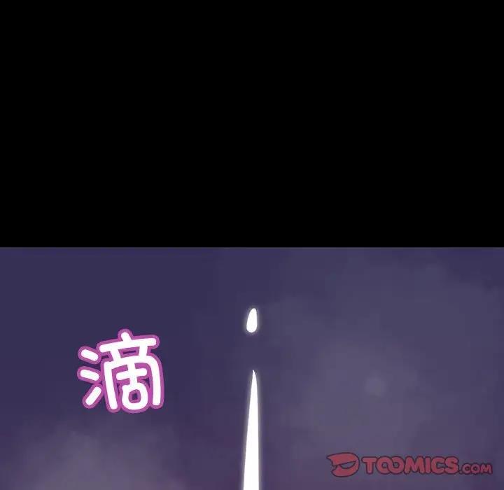 123P - 走味的初恋/不正常关系