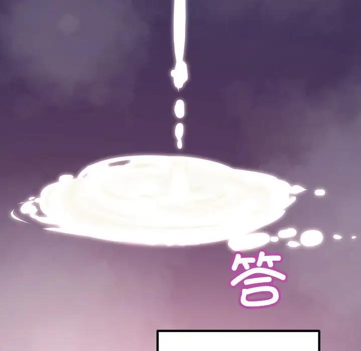 124P - 走味的初恋/不正常关系
