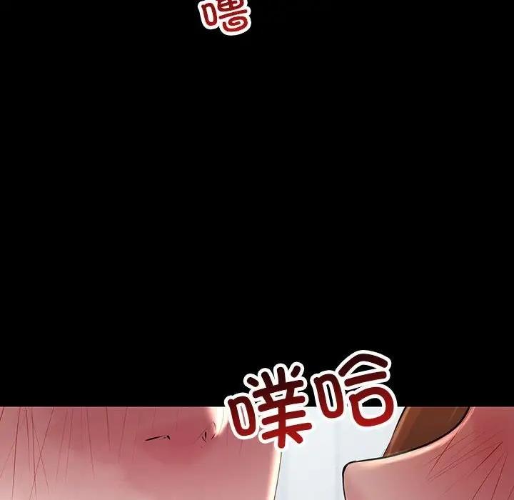 128P - 走味的初恋/不正常关系