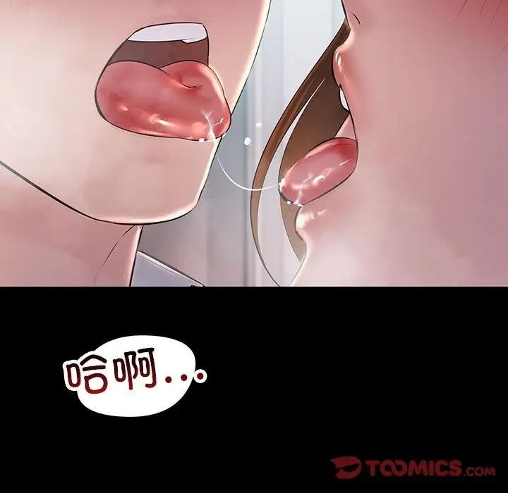 129P - 走味的初恋/不正常关系