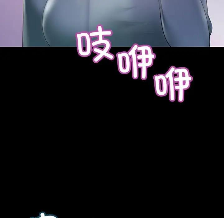 137P - 走味的初恋/不正常关系