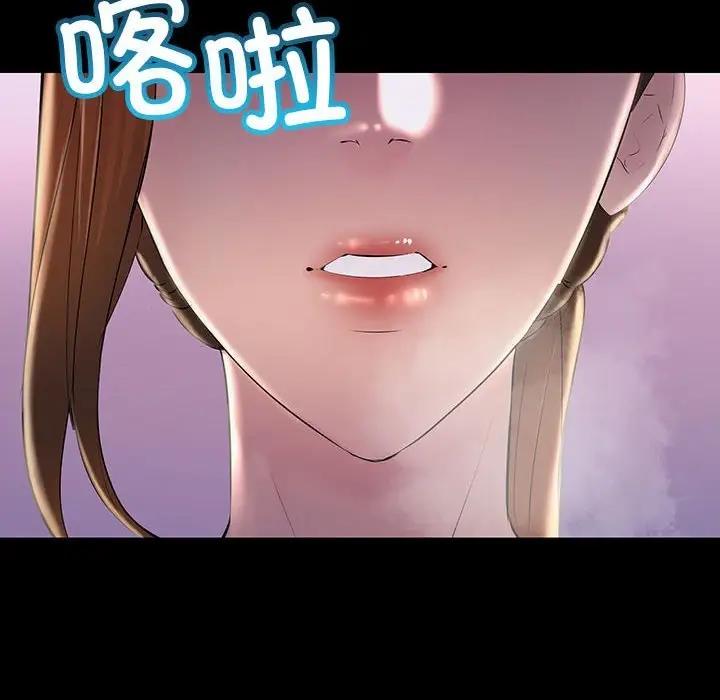 138P - 走味的初恋/不正常关系