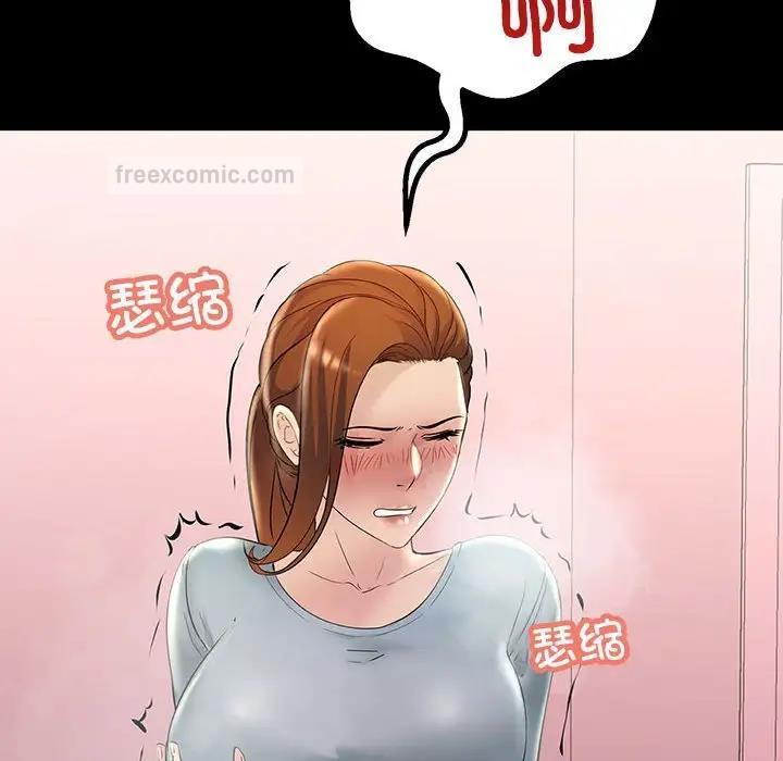 140P - 走味的初恋/不正常关系