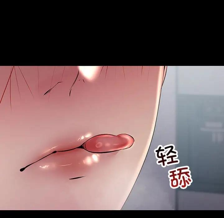 144P - 走味的初恋/不正常关系