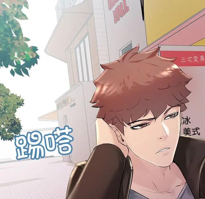 151P - 走味的初恋/不正常关系