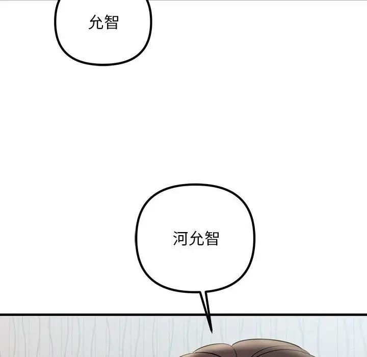 28P - 走味的初恋/不正常关系