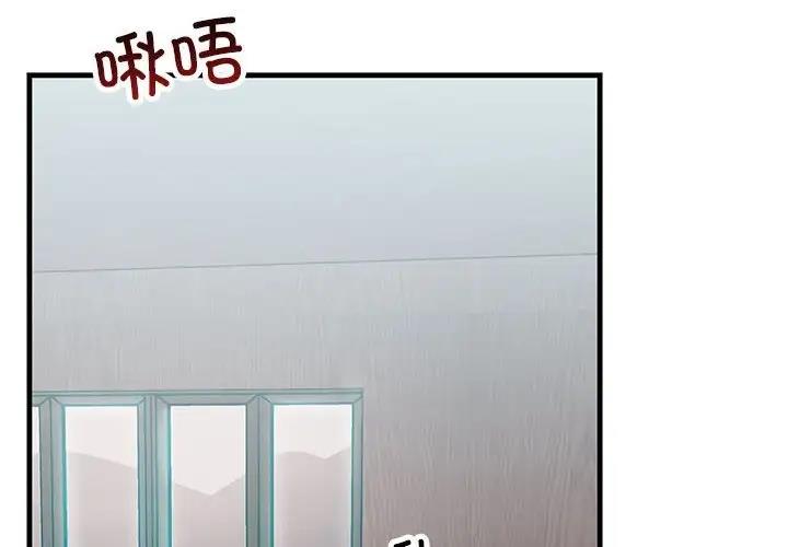 2P - 走味的初恋/不正常关系