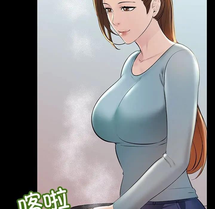 43P - 走味的初恋/不正常关系