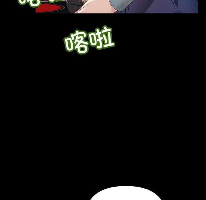 44P - 走味的初恋/不正常关系