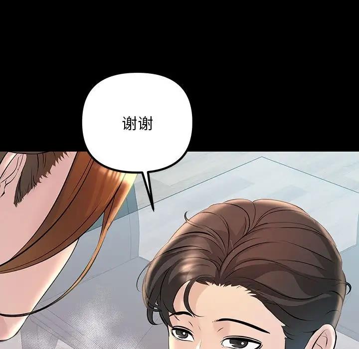 47P - 走味的初恋/不正常关系