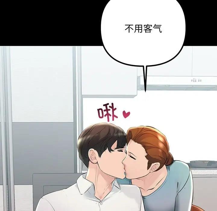49P - 走味的初恋/不正常关系