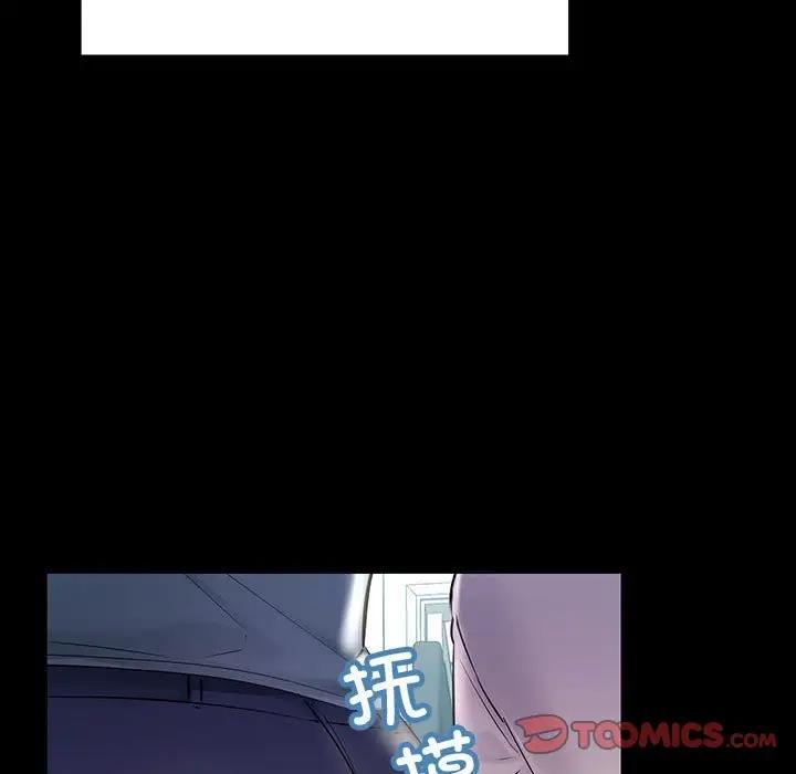51P - 走味的初恋/不正常关系