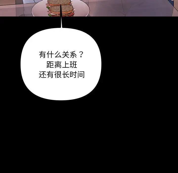 55P - 走味的初恋/不正常关系