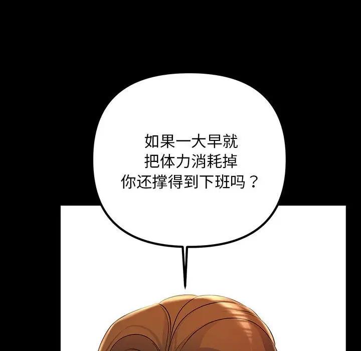 56P - 走味的初恋/不正常关系