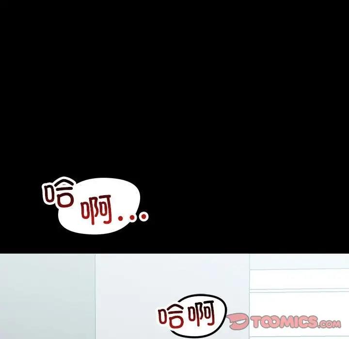 63P - 走味的初恋/不正常关系