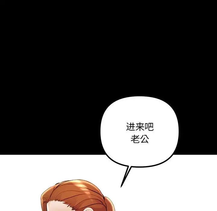 73P - 走味的初恋/不正常关系