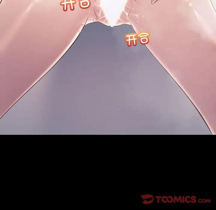 75P - 走味的初恋/不正常关系